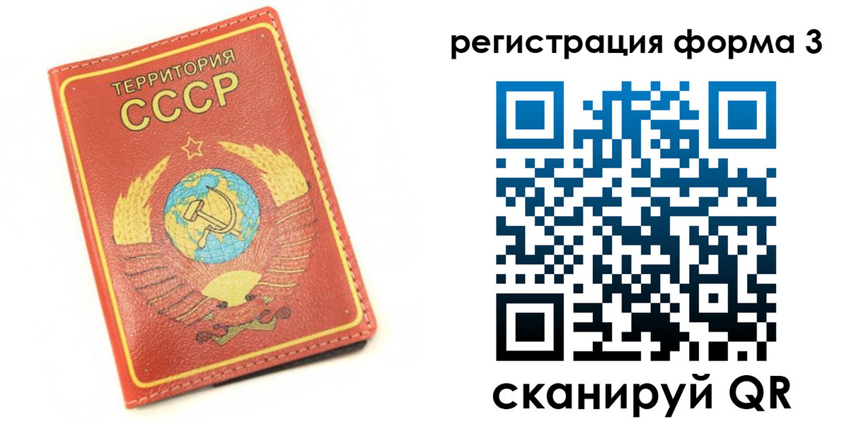 форма 3 в Валуйках