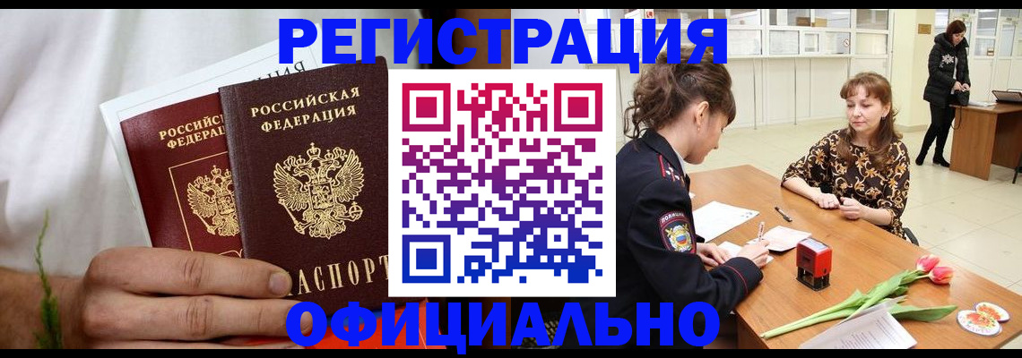 регистрация для дет. сада в Валуйках